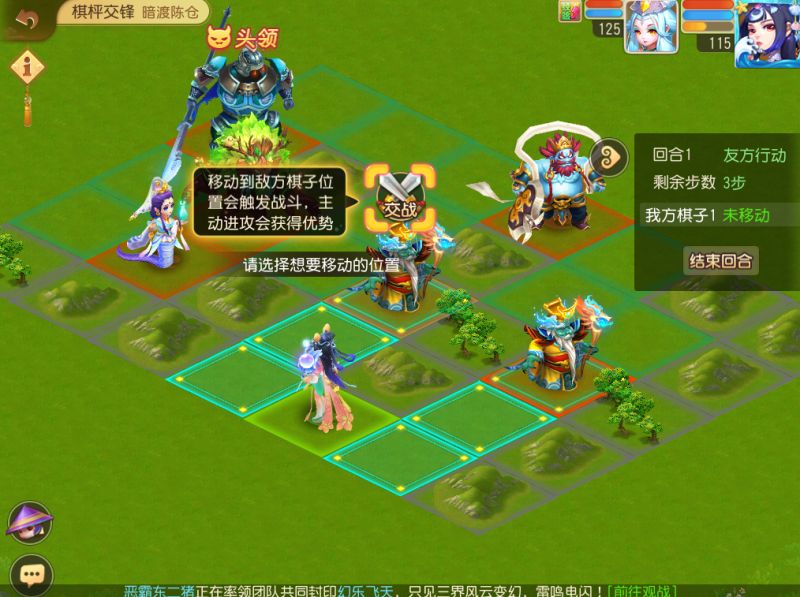 梦幻西游手游外观、五宝、兽诀，五一福利我都要！