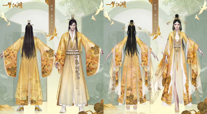 楚留香月圆桂花香 《一梦江湖》中秋主题外观曝光