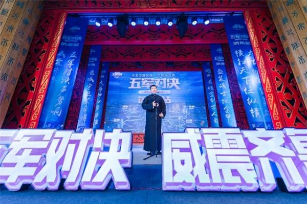 《王者荣耀》五军对决最强CP海选赛首周亮点回顾，五方对站台震撼亮相！