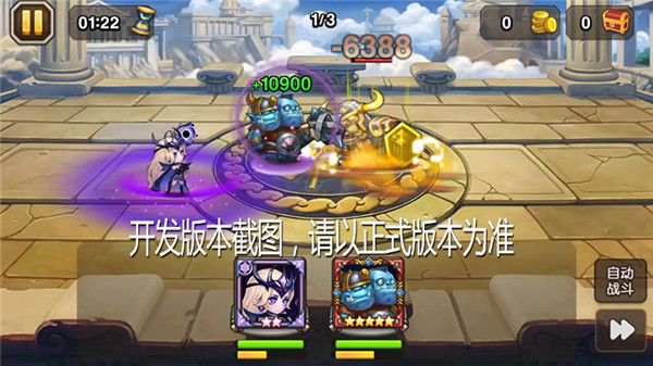 《小冰冰传奇》新泰坦繁星公主神秘来袭！