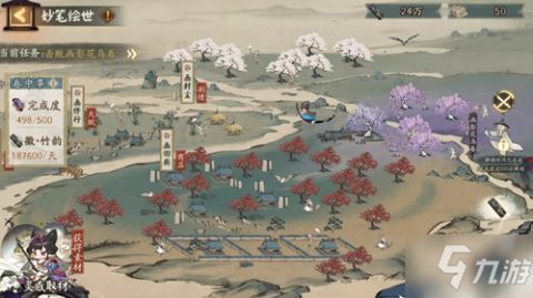 《阴阳师》绘画卷活动