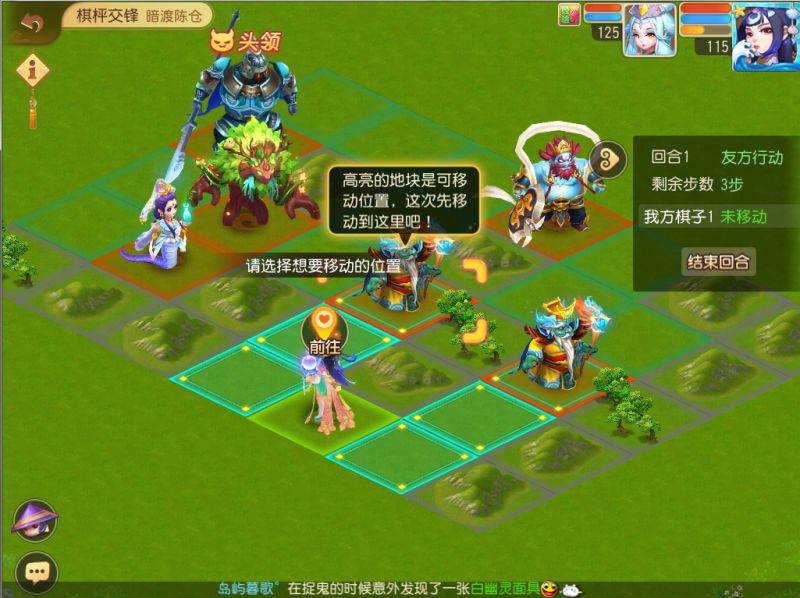 梦幻西游手游外观、五宝、兽诀，五一福利我都要！