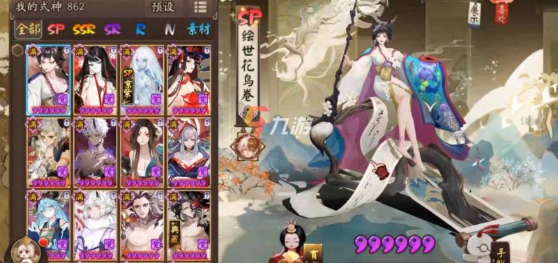 阴阳师SP花鸟卷御魂搭配推荐 新式神技能分析