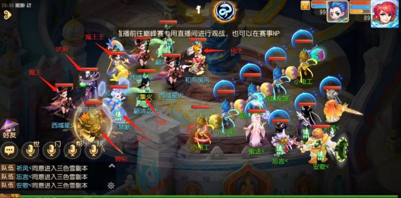 梦幻西游手游神秘通关攻略，学会轻松挑战三色雪！重点竟然是这个特技？