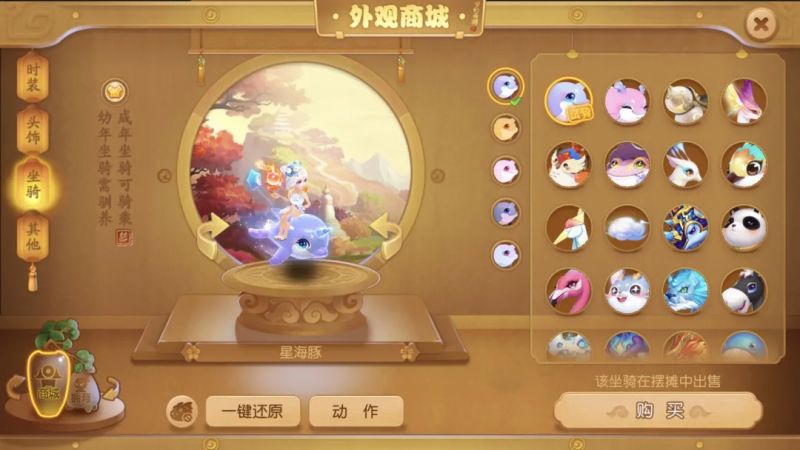 梦幻西游手游抓住夏日的尾巴，一起去海边游泳吧~