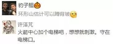 荒野行动水上建筑地图曝光:水城 海上钻井平台