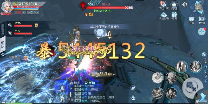 刘玄德X吕奉先？论《武动乾坤》2195万道宗高战大佬的传奇路