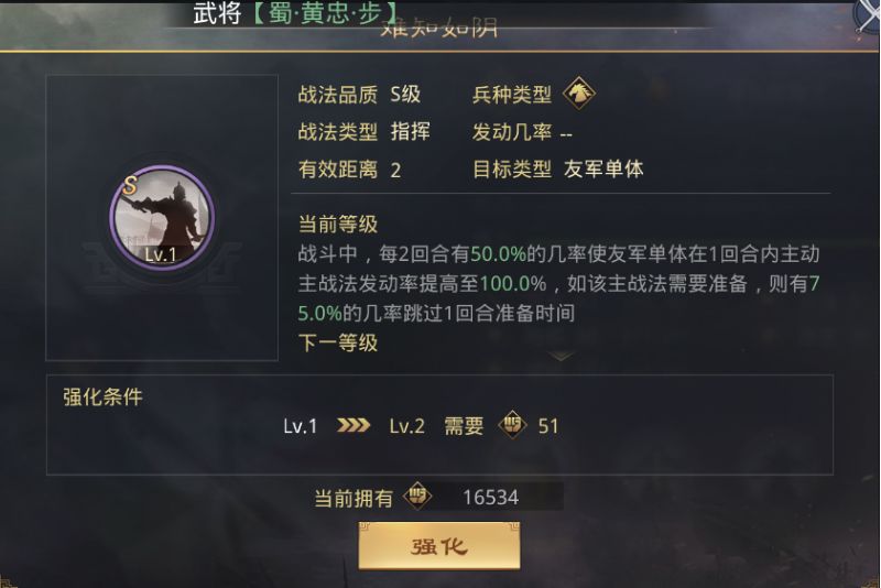 率土之滨缺少法正组不起荀法关？这款双封体系或许适合你！