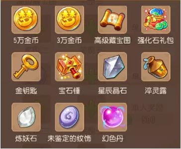 梦幻西游手游还嫌赛事不够玩?自定义赛事功能闪亮登场!