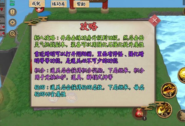 《决战！平安京》Uni玩法——来打京京不啦2