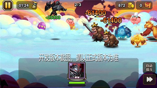 《小冰冰传奇》新魂匣泰坦魔域战神震撼登场