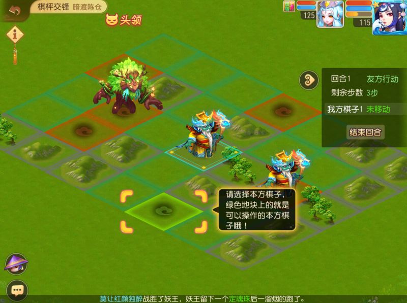 梦幻西游手游外观、五宝、兽诀，五一福利我都要！