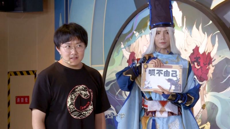 大岳丸成功召唤！《阴阳师》海国饕宴盛况回顾