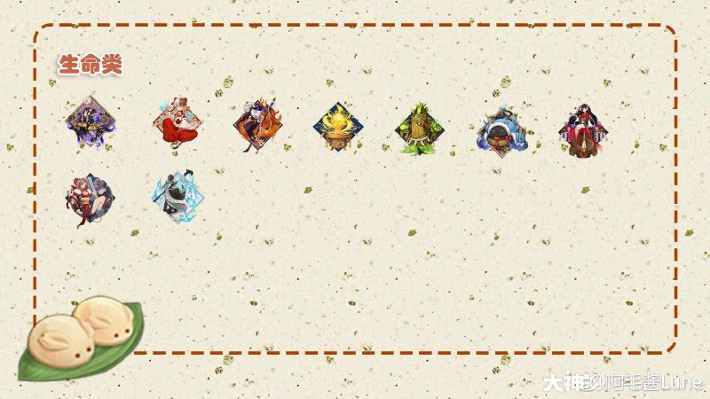 阴阳师五分钟整理6000+御魂的方法！御魂就业途径大全