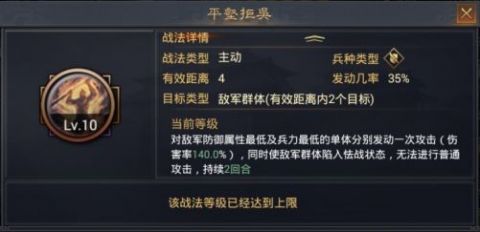 率土之滨区分好这四大战法类别，配将效率蹭蹭往上涨！