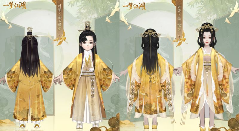 楚留香月圆桂花香 《一梦江湖》中秋主题外观曝光