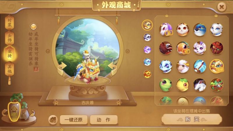 梦幻西游手游如何成为三界最靓的崽？多重身份剑侠客来揭晓