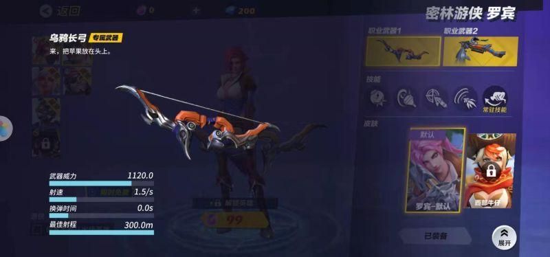 孤岛先锋什么武器好用  各角色武器搭配推荐