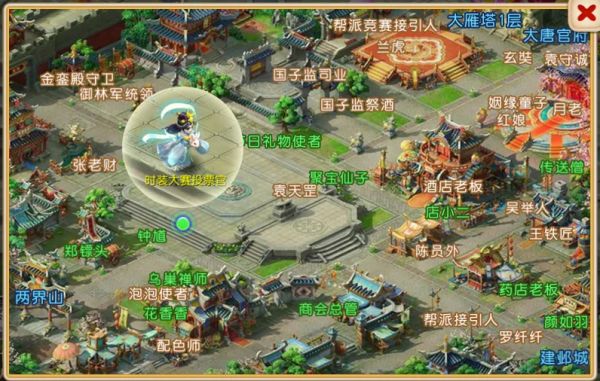 梦幻西游手游每天上线第一句，先给时装投投票！还能顺手牵走剑侠客？