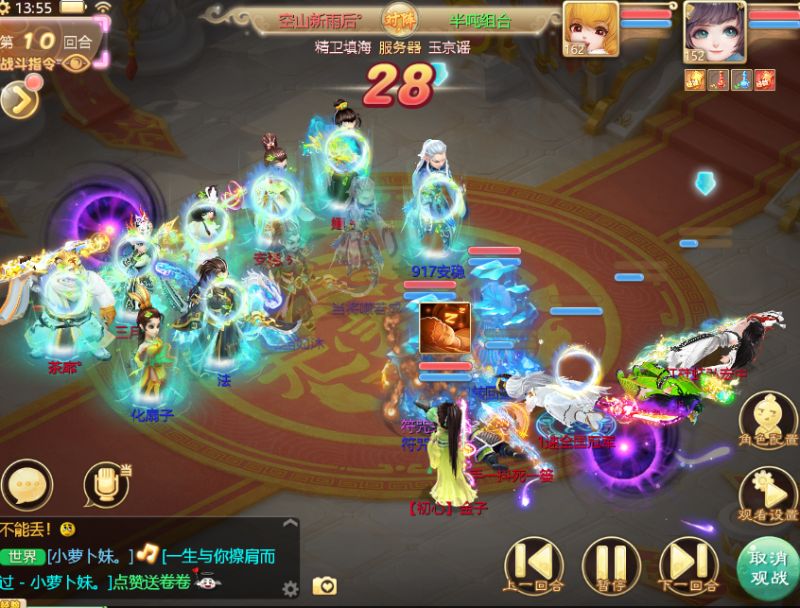 大话西游手游无差别全国总决赛复盘:1速到底多重要