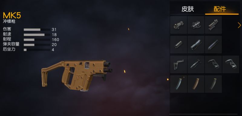 小身材，大用途！高速利器MK5请务必收下！