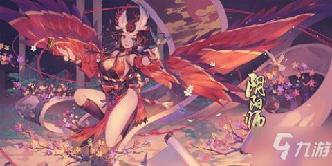 《阴阳师》生生相约与君结缘活动攻略