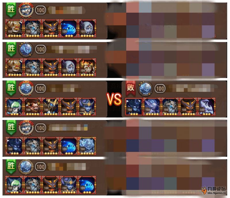 《小冰冰传奇》竞技场阵容破解（第一期）