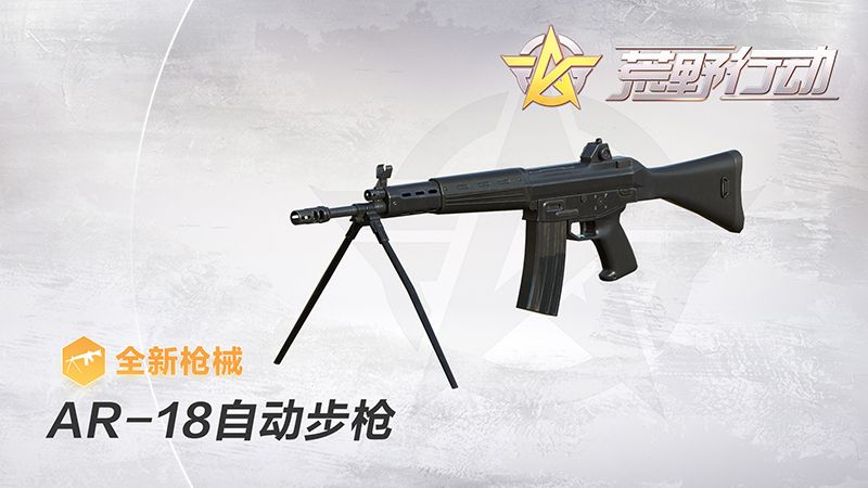 抢先体验！ 《荒野行动》全新地图“都市阵线”今日上线！