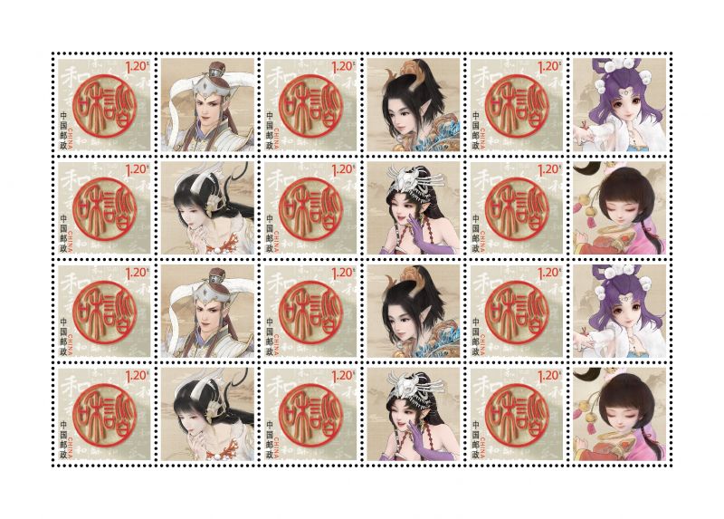 大话西游手游江湖掠影情义相诉  大话西游18周年主题纪念邮册亮相