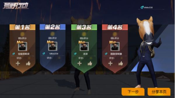 《策划面对面》第十期：大头策划空降，传授大头玩法独门秘籍