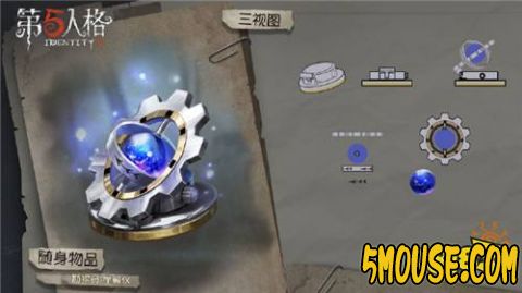 第五人格7.18版本更新 游戏问题修复