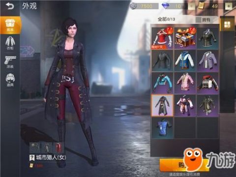 荒野行动时装更新 圣诞21套新时装一览