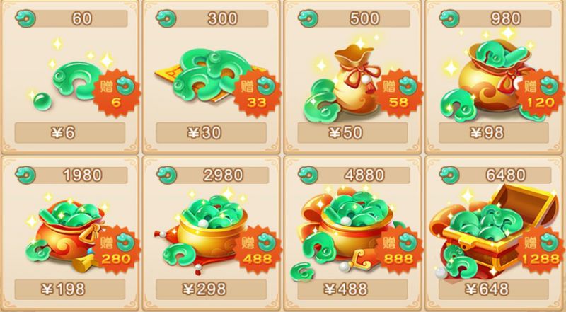 白月光  10月23日双平台新服开服公告