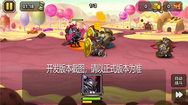 《小冰冰传奇》新魂匣泰坦魔域战神震撼登场