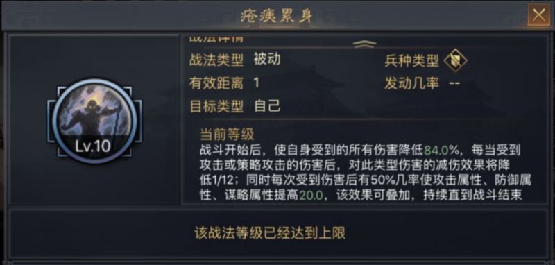 率土之滨暴力周泰改版归来！属性爆表助力输出再升档！