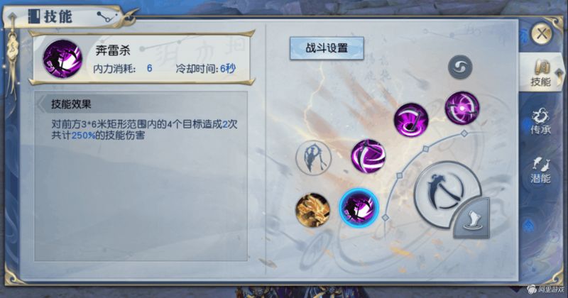 武祖讲道之黑暗之殿技能搭配小荐