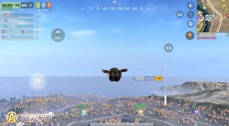 全程高能落地就刚！ 《荒野行动》全新玩法机动作战秀翻全场