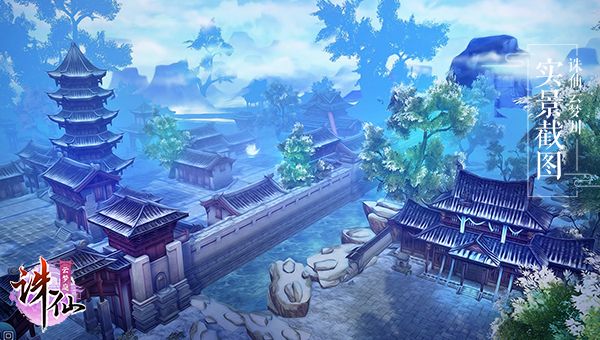 旅游撩妹好去处! 《诛仙手游》精美场景大放送