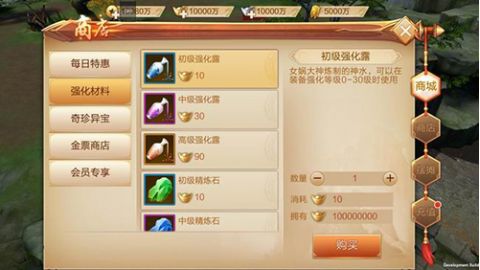 玩转《刀剑斗神传》装备 只需要知道这三点