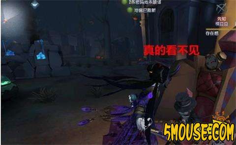 第五人格红教堂介绍 夜色或求生者武器