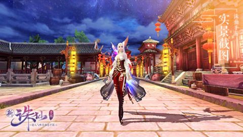 PK大乱斗玩法 《诛仙手游》新版1月3日开启