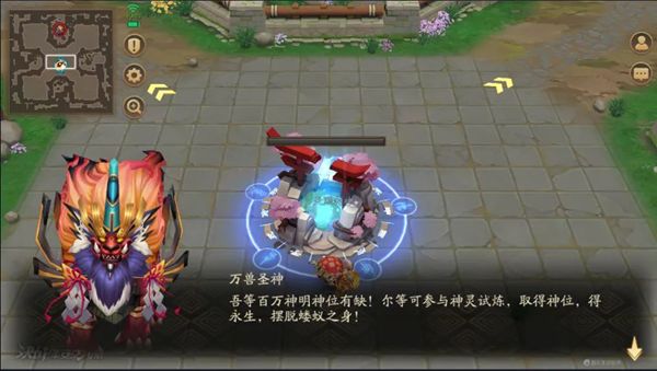 《决战！平安京》天天都要小生存技巧