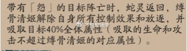 阴阳师SP清姬御魂推荐