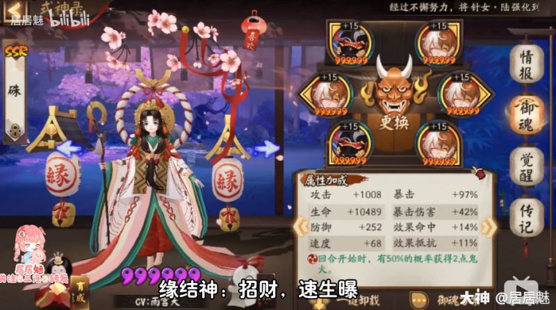 阴阳师“姥姥火来袭”降临！困难极限打法教程！