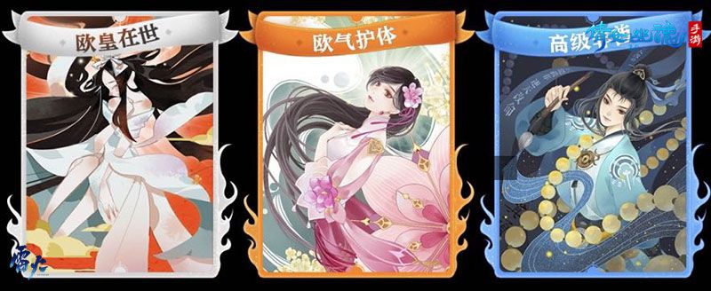 倩女幽魂手游双十一给你特殊关爱，唯一非酋王得9999灵玉！