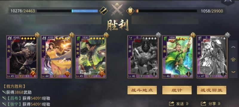 率土之滨核心战法如何体系化？战场取胜关键在于武将与战法的灵活搭配！