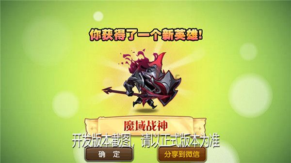 《小冰冰传奇》新魂匣泰坦魔域战神震撼登场