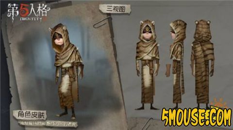 动物系可爱时装及监管者随身物品将于本周上线