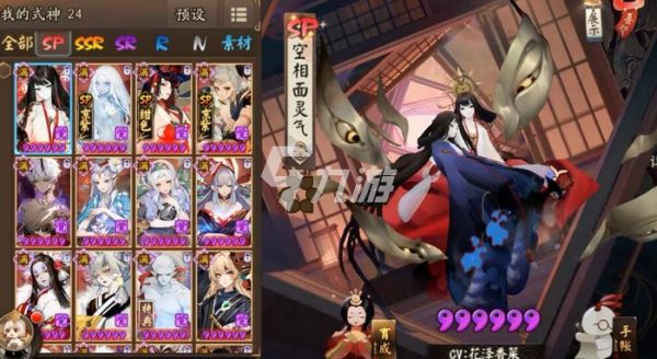 阴阳师SP面灵气值得培养吗 面灵气技能强度分析介绍