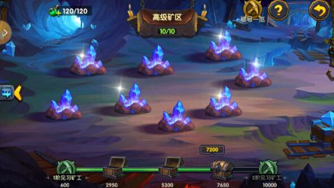 《神之大陆》矿洞系统简介